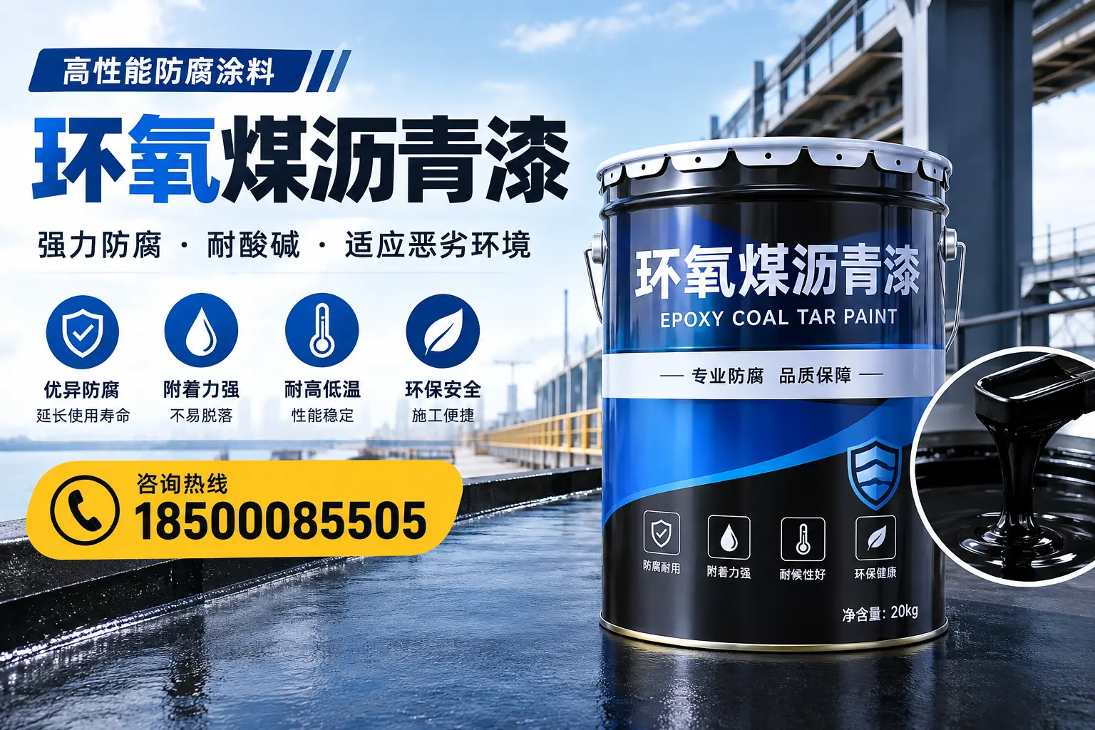 环氧煤沥青漆的市场行情:张掖地区价格走势分析