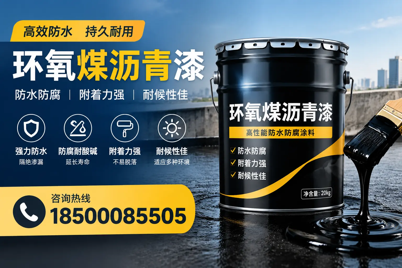 环氧煤沥青漆使用中的常见问题及解决方案，张掖用户指南
